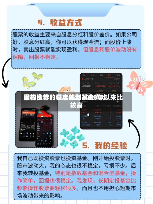 摩根资管:日本养老基金喜欢
国内债券的程度达到2008年以来比较高
-第2张图片