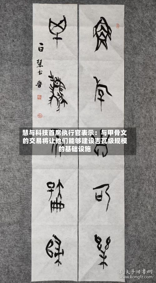 慧与科技首席执行官表示:与甲骨文的交易将让他们能够建设吉瓦级规模的基础设施-第3张图片