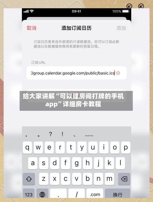 给大家讲解“可以建房间打牌的手机app	”详细房卡教程-第2张图片