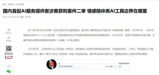 被约谈一年后	，筑梦岛App仍在擦边