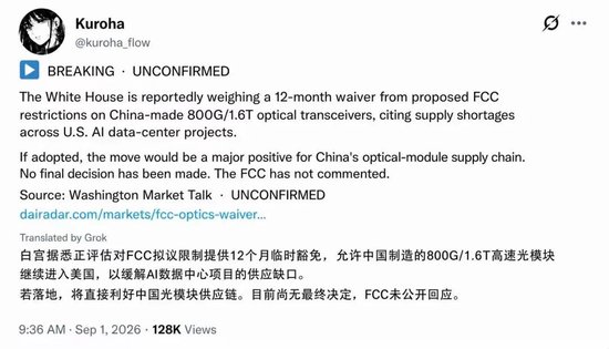 一篇“假作文	”，引发的跳水