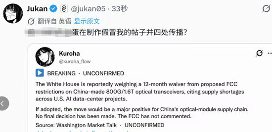 一篇“假作文”，引发的跳水