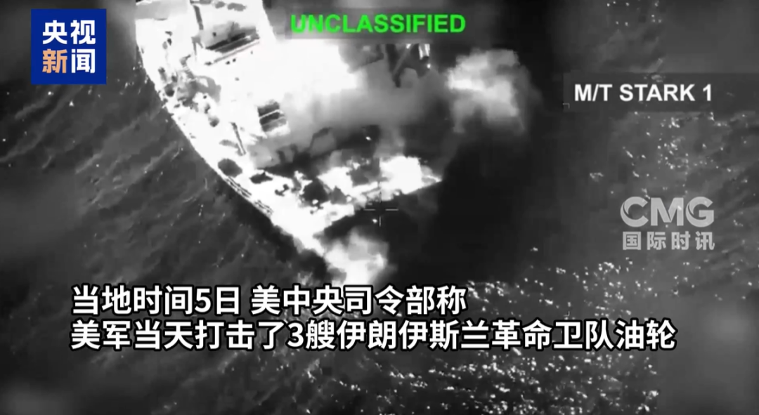 霍尔木兹海峡	，突传大消息！美伊互袭，韩国考虑派兵，或变“持久战	”？