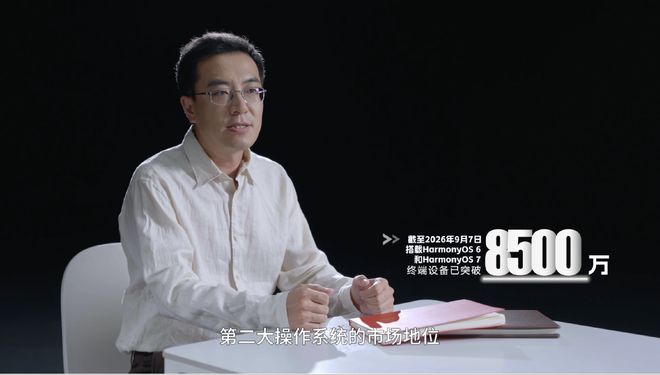 从能用可用到成熟好用	，鸿蒙迈出关键一步