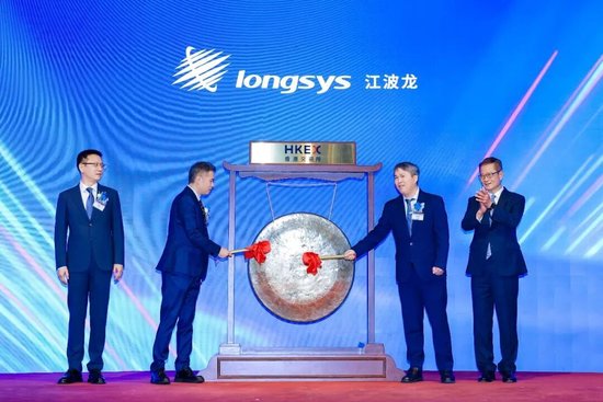 折价44%上市仍破发！千亿存储龙头，H股首秀遇冷