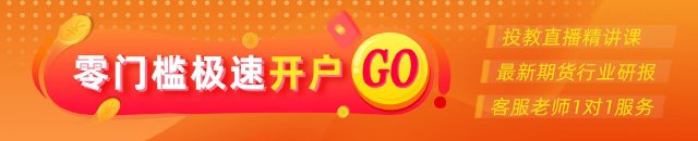 光大期货0915黄金点评：10年期美债收益率突破5%，黄金延续弱势运行